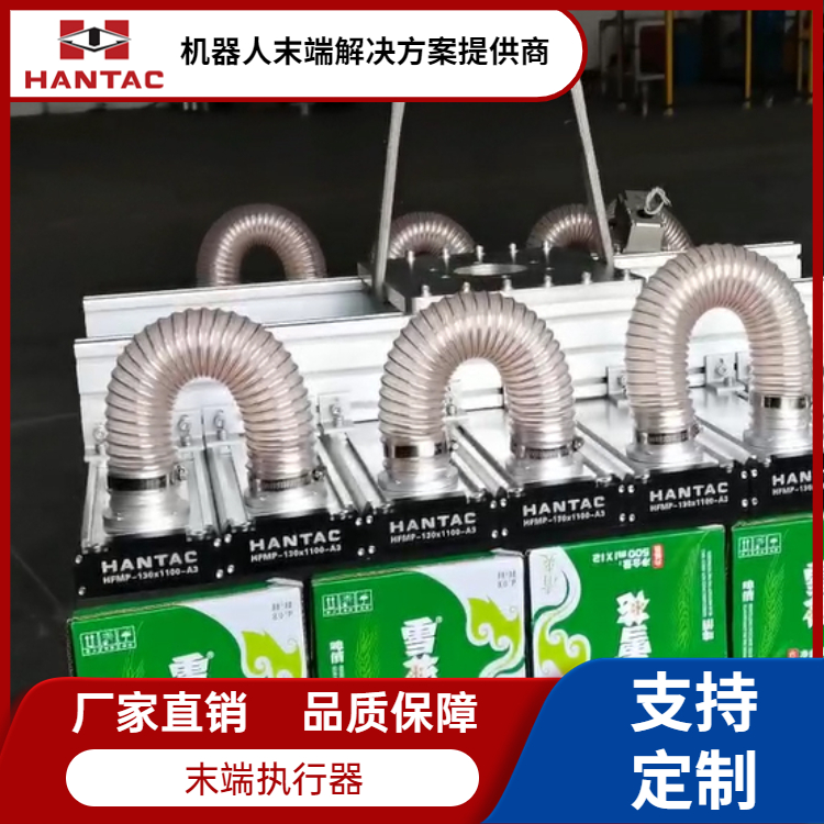 HANTAC 风机海绵吸盘、整层码垛吸盘、整层拆箱吸盘、可定制
