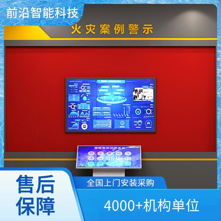 应急消防科普基地建设 心肺复苏救助 电动车火灾试验台