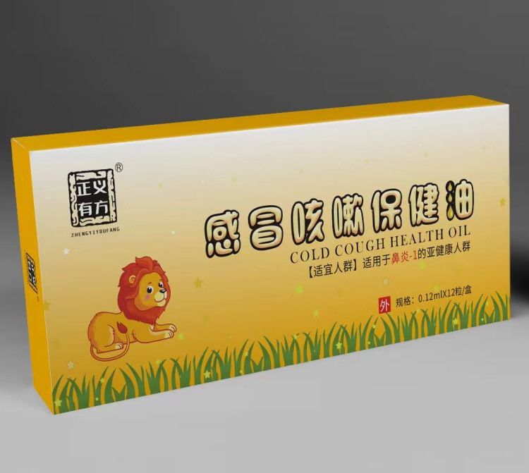 小孩草本滴剂代工 小儿精油 脐疗产品生产厂家贴牌定制