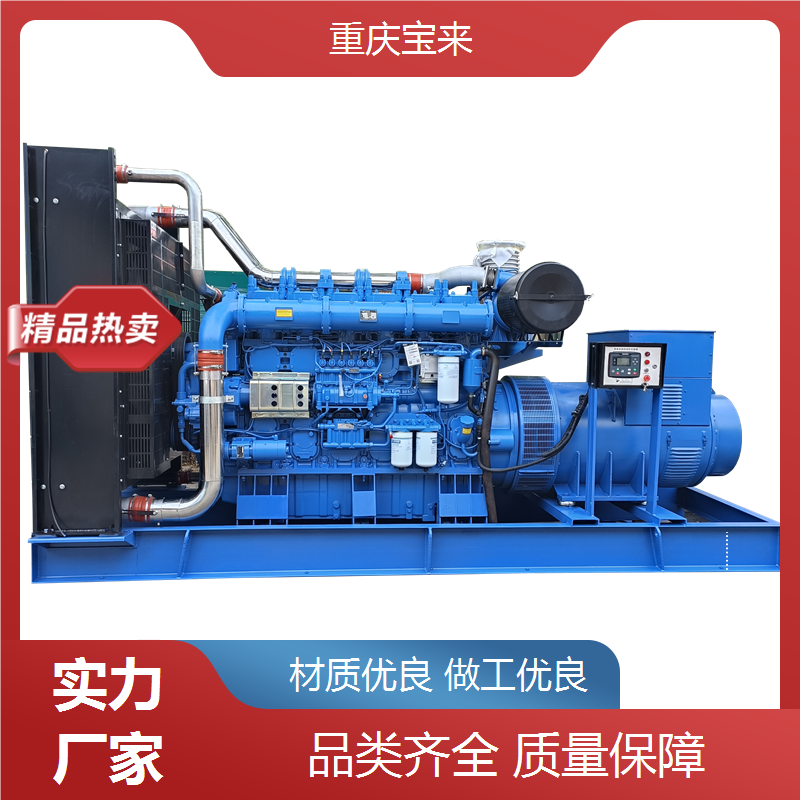 上柴发电机 备用发电设备 工地施工用 宝来 一站式服务