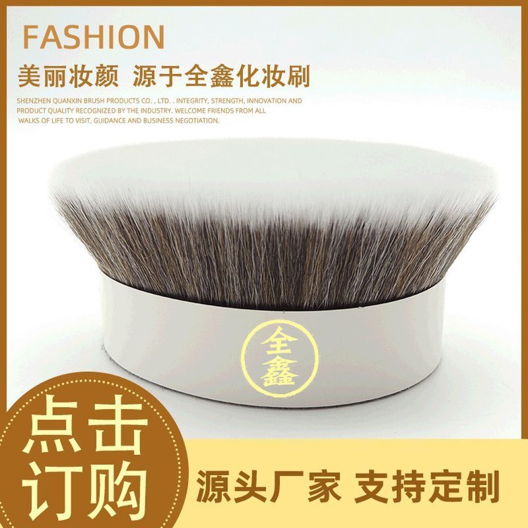 厂家供应 眉刷 仿灰鼠毛斜头刷 仿羊毛散粉刷 库存充足