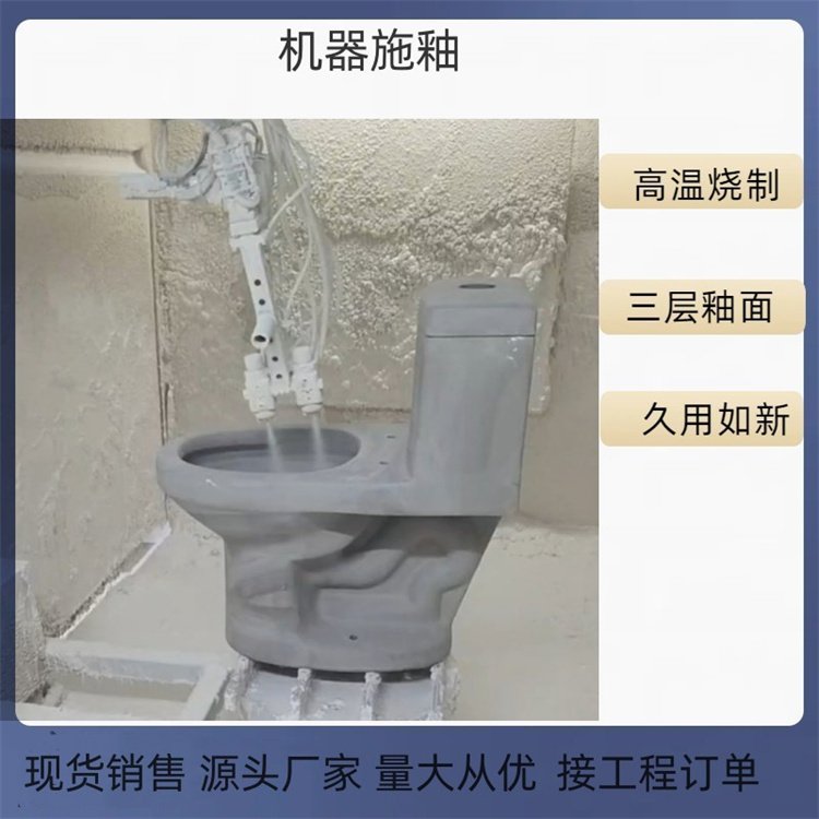 直排马桶 家用卫生间坐便器 全自动翻盖蹲便器