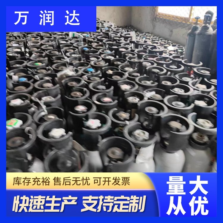 钢铁行业混合标准气体 武 汉汉南 流程分析仪器用标气 包接工程 万润达