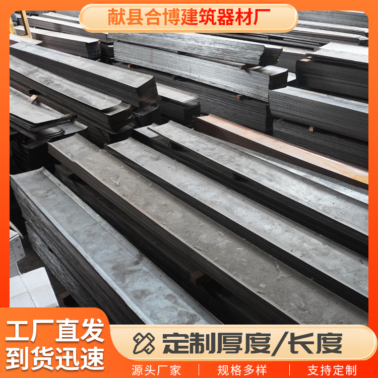 合博压型板预埋止水钢板厂家批发 防渗水冷轧成型 供货速度快