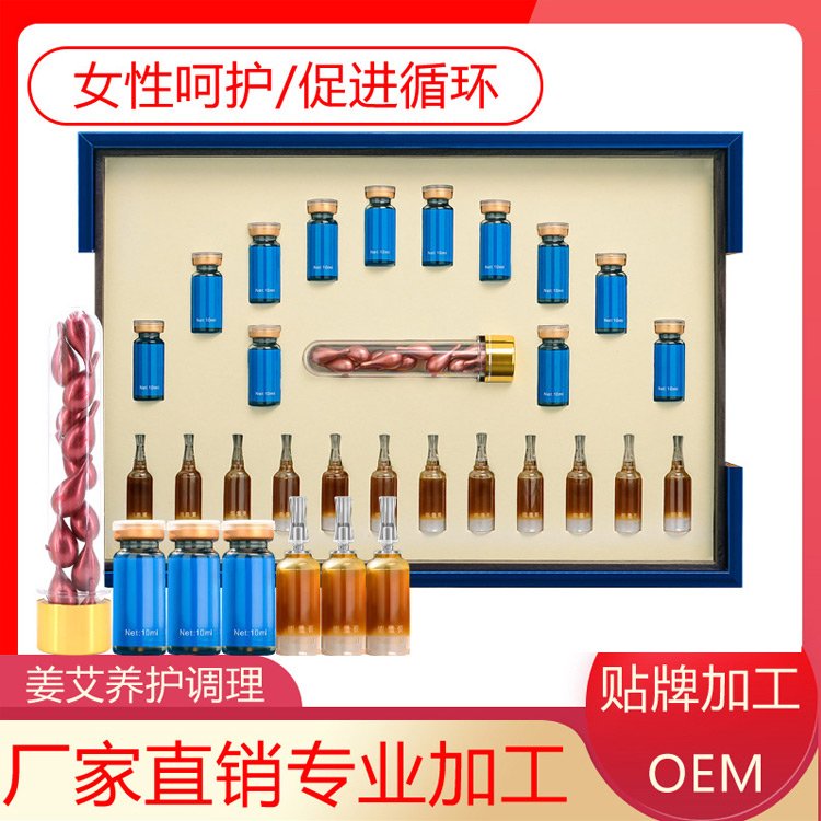 贴牌加工美容院姜疗套盒 肩颈臀部按摩精油身体护理套盒批发厂家