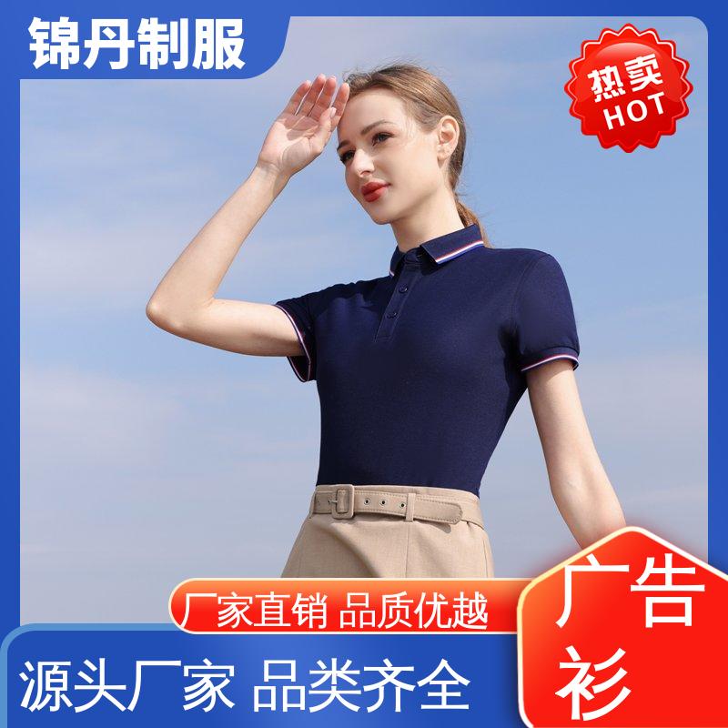 锦丹 锦纶弹力棉 工作服定做 支持打版免费打样 源头厂家