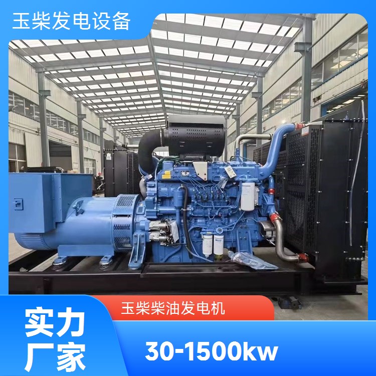 玉柴 550KW柴油发电机 工业级电站备用机组 防雨罩型 全国发货