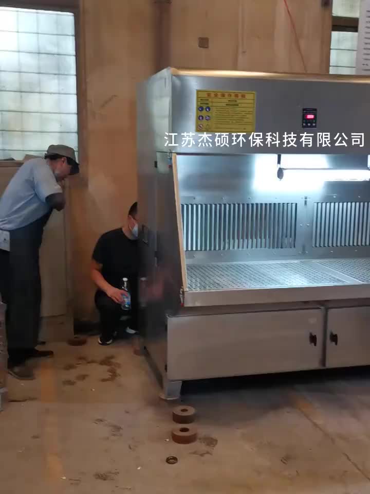 视频