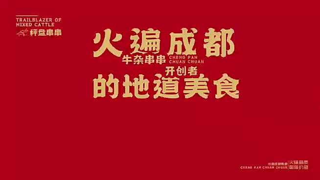 视频