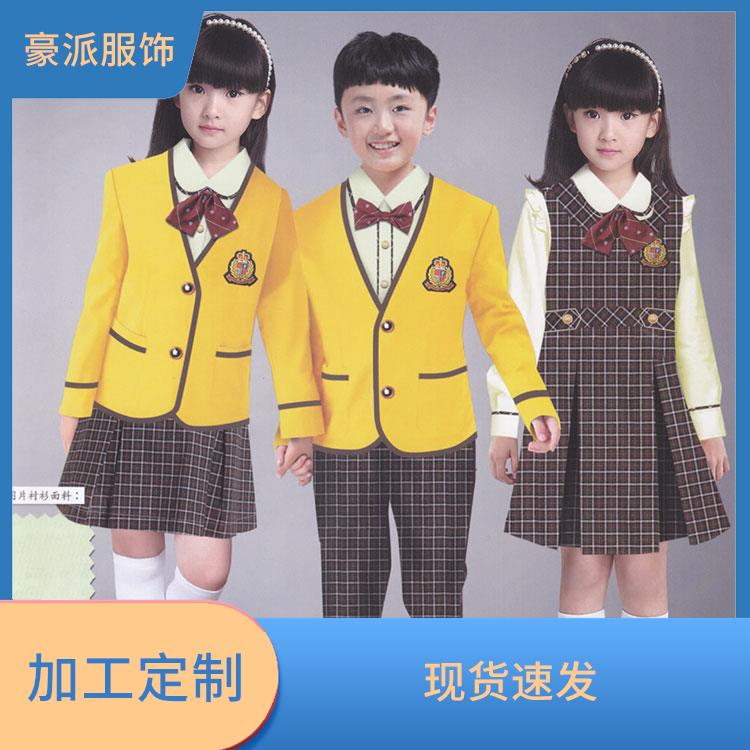 学生校服定制 豪派服饰 批量供应 学生服春秋装