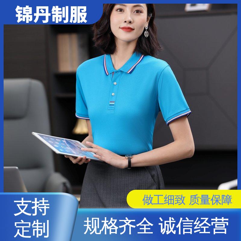 锦丹 中 山 定做polo衫 车间工程服 支持打版免费打样