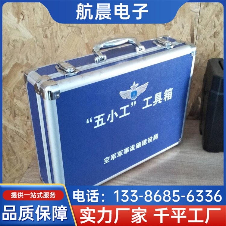 供应工具箱 展会运输仪器拉杆箱全铝包边 外形美观 航晨