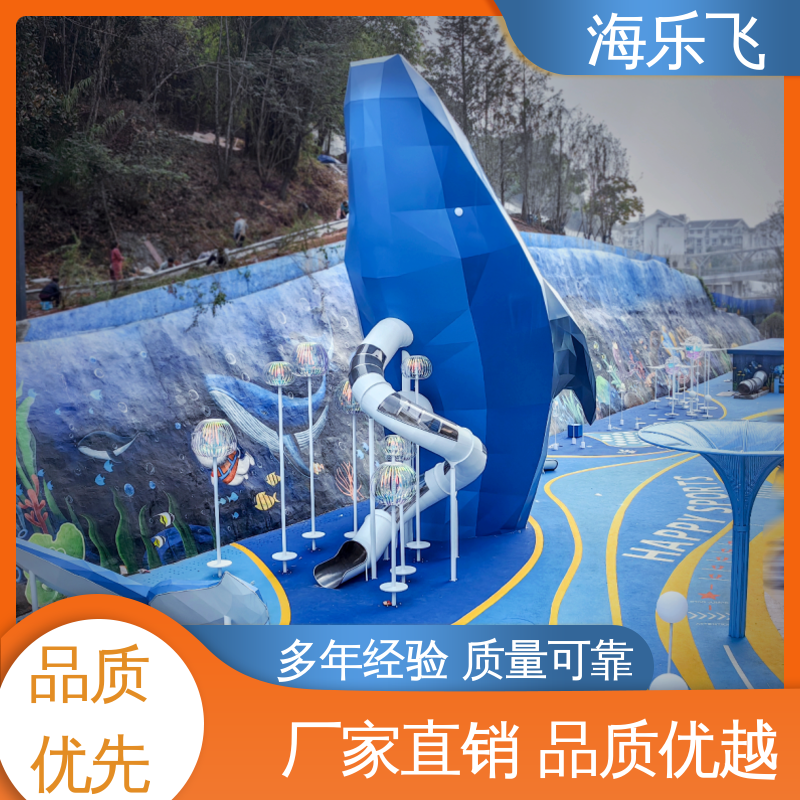 景区社区拓展乐园 方案规划设计 无动力游乐 组合玩具 海乐飞