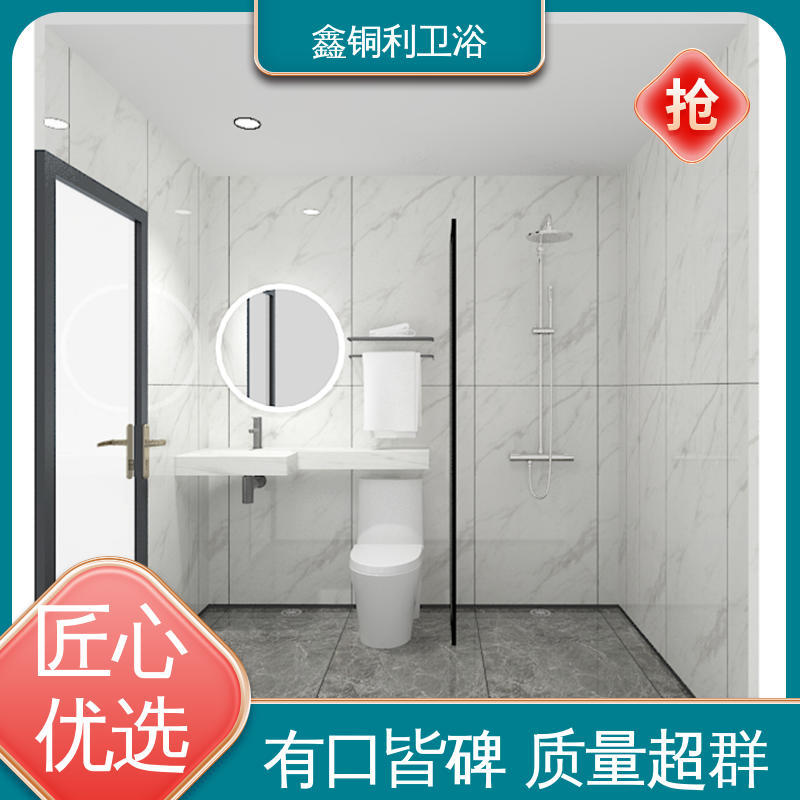 鑫铜利 旅馆酒店用 装配式整体卫生间 干湿分离 经久耐用
