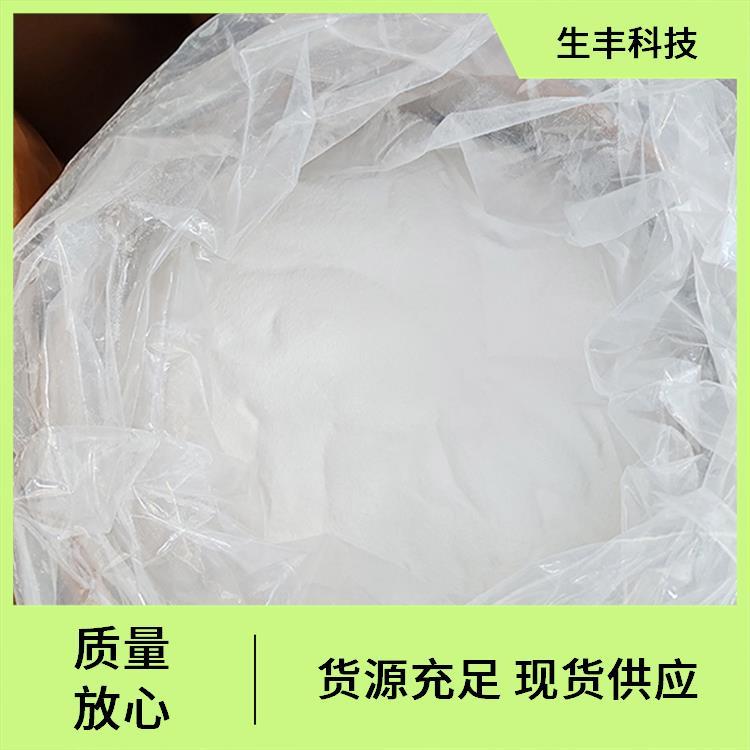 生丰科技 油漆涂料 植酸钠水合物 食用抗氧化剂 降低食品氧化