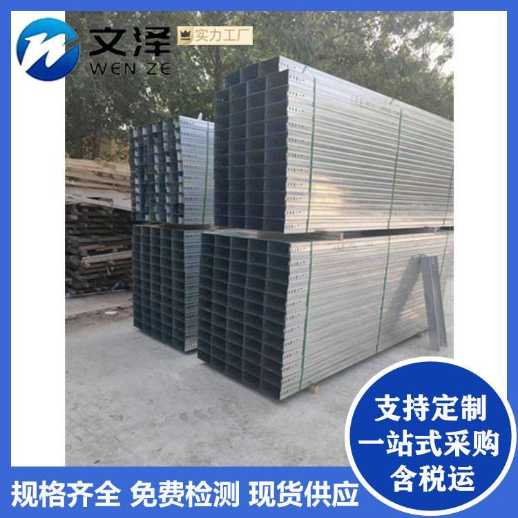 生产200*100防火电缆桥架 消防防金属 弱电工程线槽