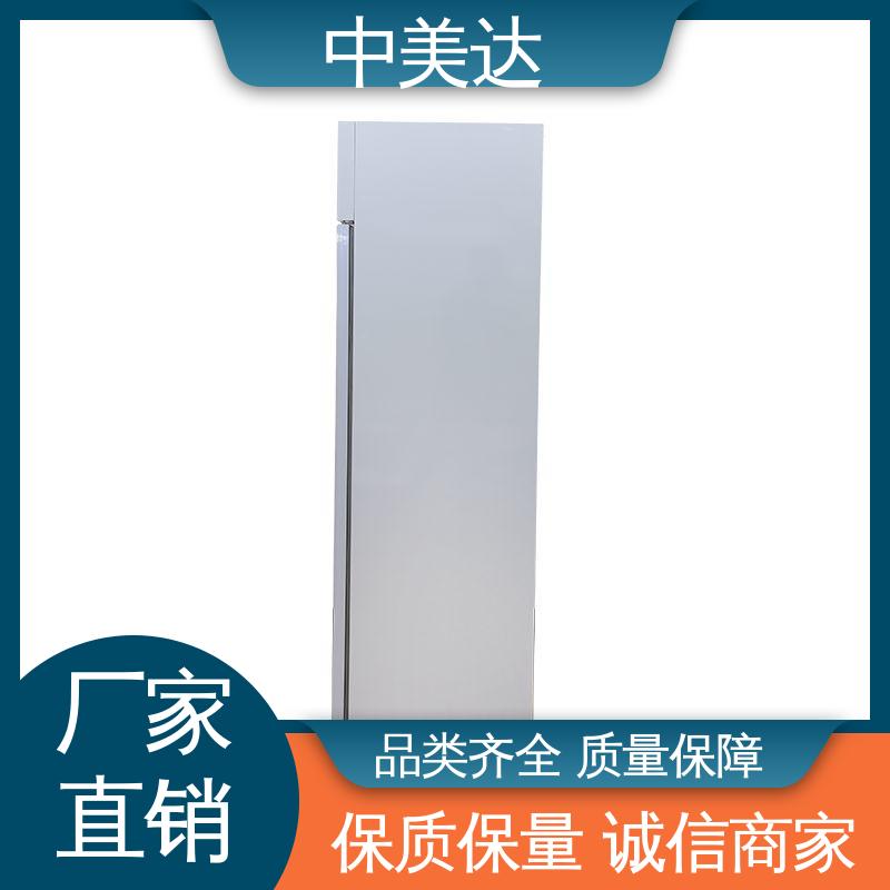 中美达 YC-150药品冷藏柜 低温保存箱 生物实验室专用 源头厂家