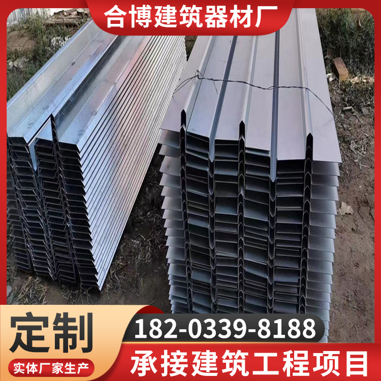 不锈钢止水钢板 地下车库 不易腐蚀 厂家直供 合博建材