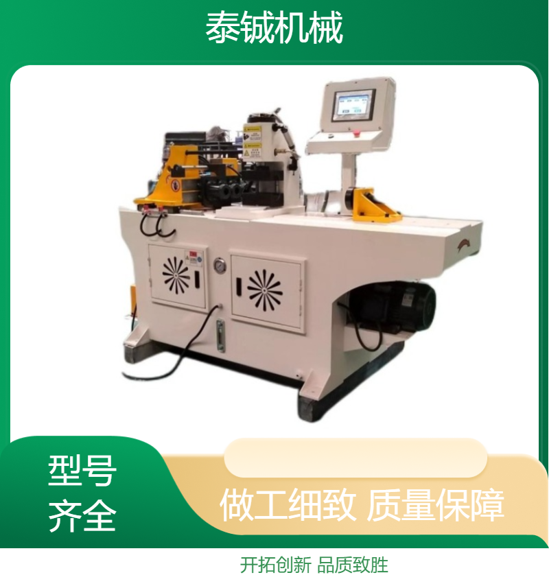 泰铖机械钢管40CNC缩管机金属管材冲孔机生产厂家