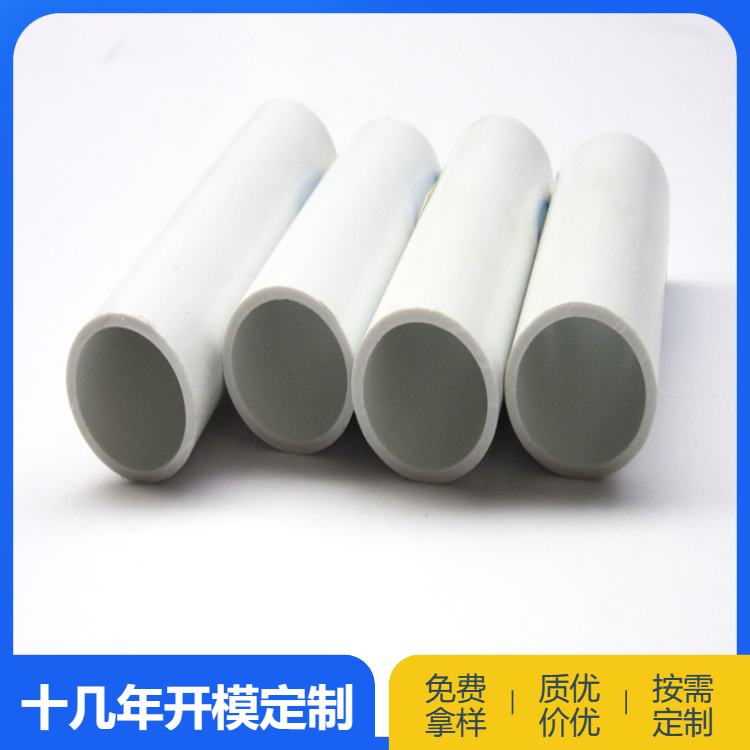 PE塑料圆管抗腐蚀套管包装支撑管挤塑异型材定制 瑞展