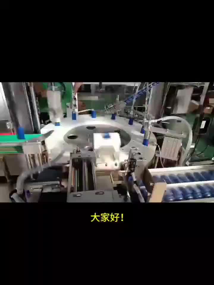 视频