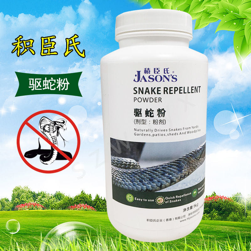 驱蛇药粉剂颗粒配合布点器使用长效控制驱避各种毒蛇保护安全
