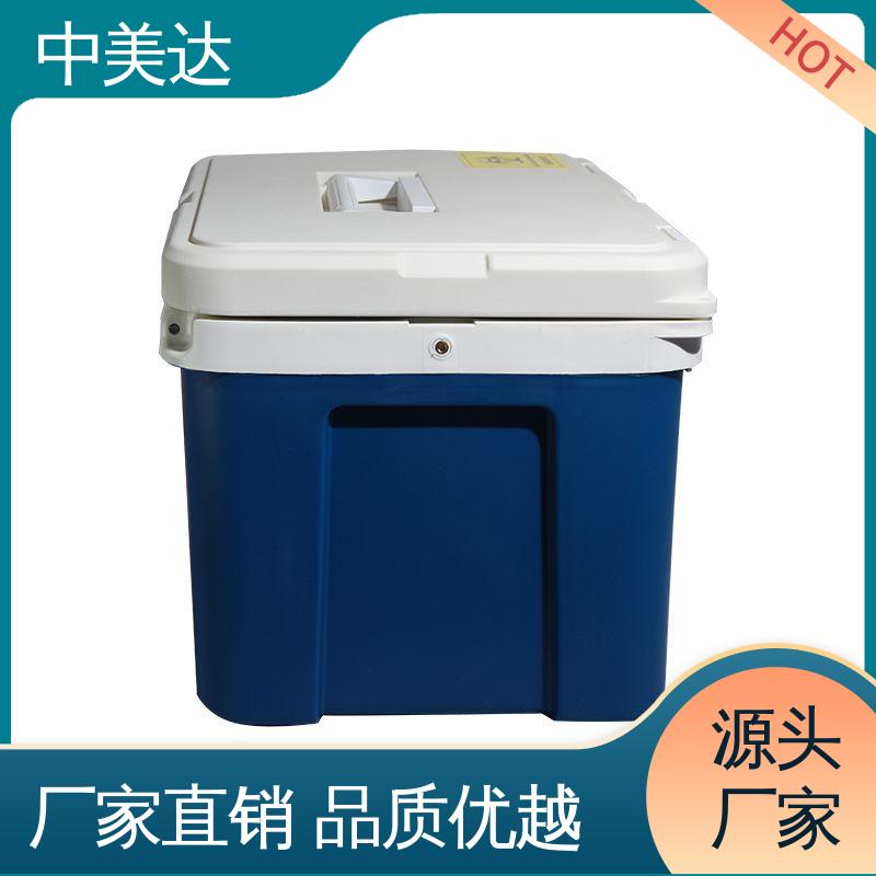 中美达 WYC-110便携式冷藏箱 生物运输保温箱 温度可调 源头厂家
