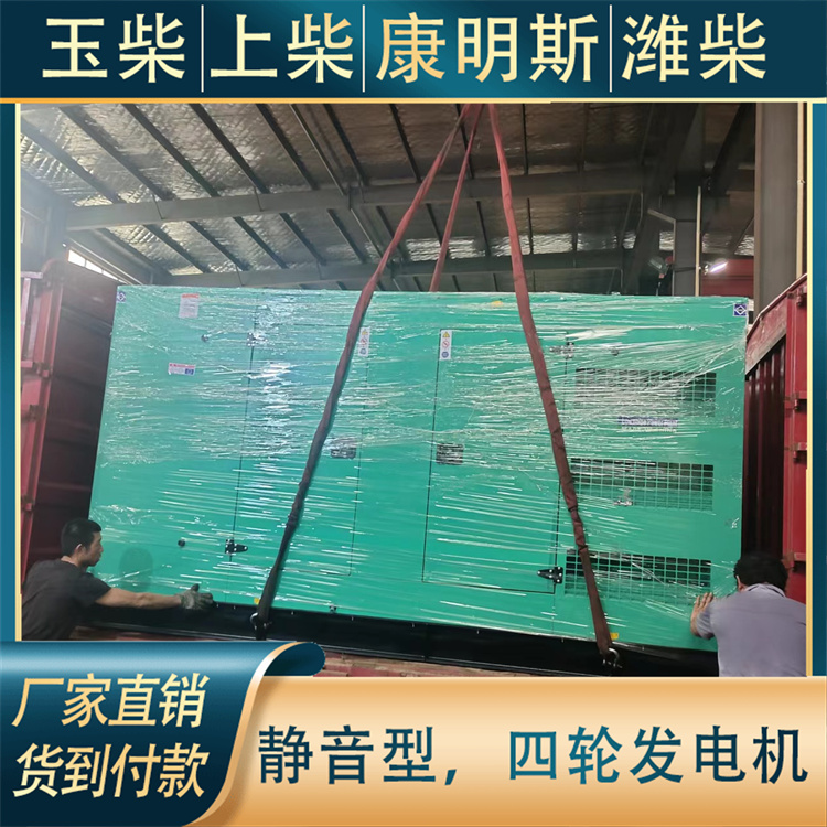 全国发货 户外施工现场使用 180KW柴油发电机 伟隆