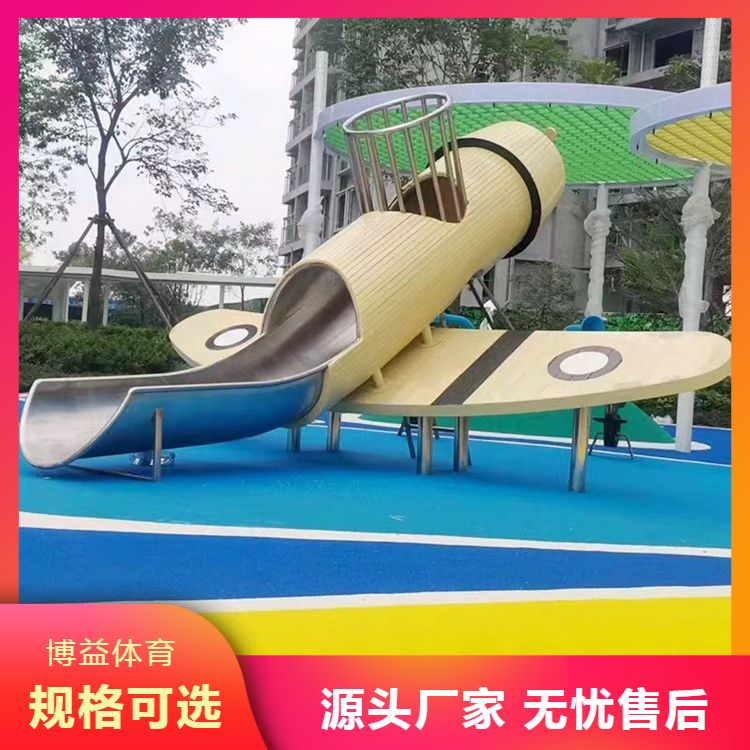 厂家批发游乐设备 小区幼儿园游乐设施设备 规划设计