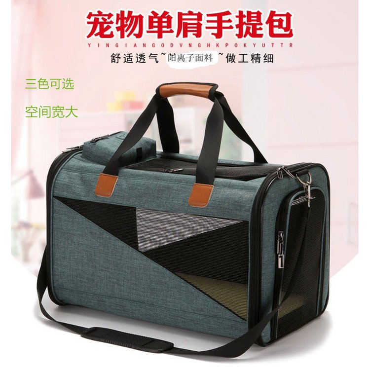 宠物用品猫咪狗狗手提包舒适可折叠便携外出单肩包猫狗背包
