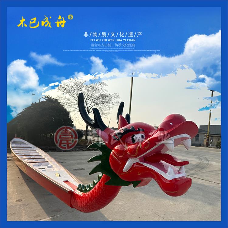 木船厂家定制比赛手划12/22人玻璃钢国标竞技龙舟