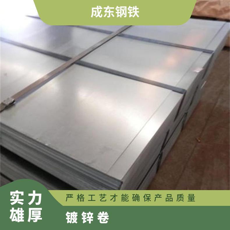 山钢/日钢 冷轧板SPCC/DC01-04 厚度0.3-2.0*1250*C 库存充足