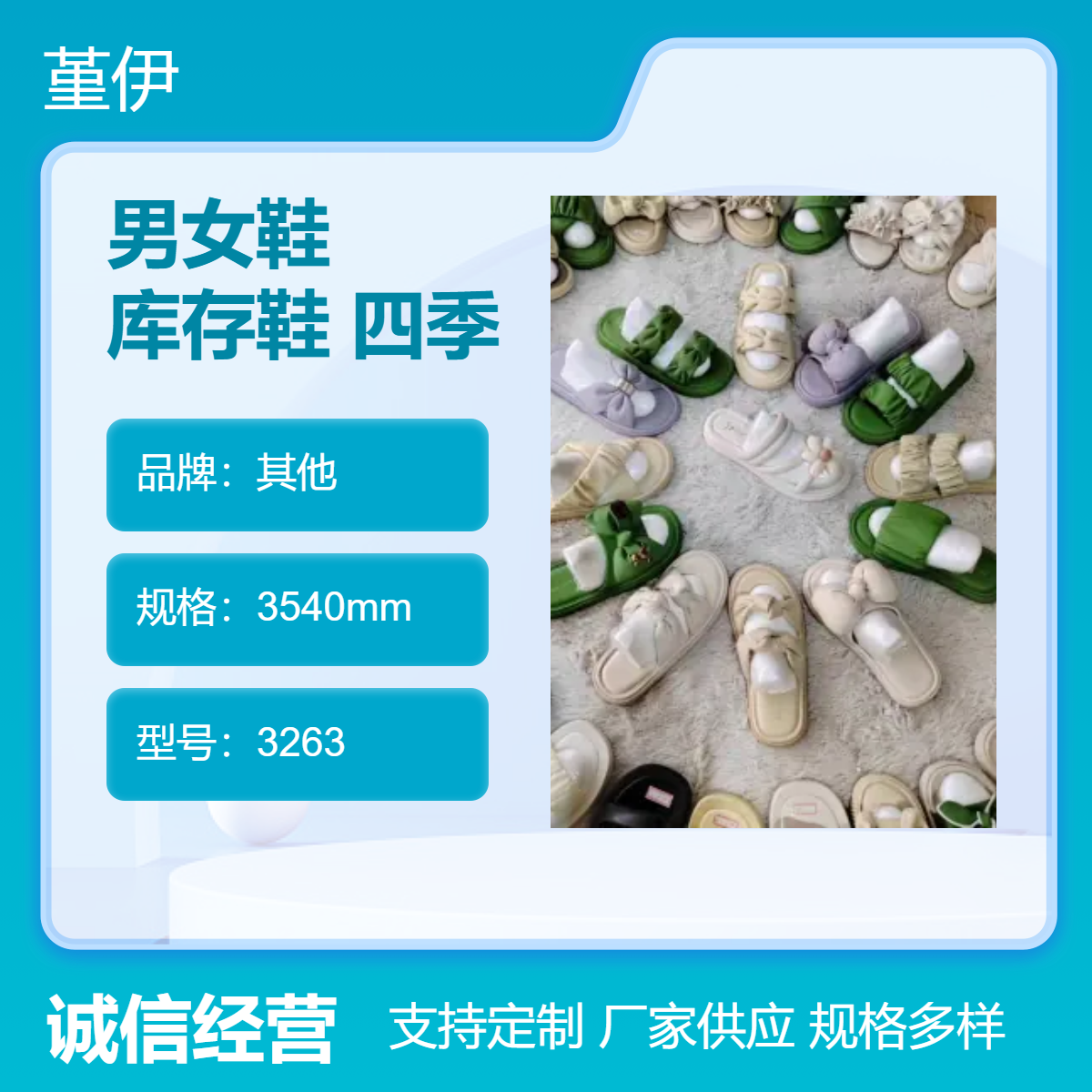 透气耐磨男女鞋库存鞋地摊货源四季鞋圆头平跟整单杂款鞋创业开店
