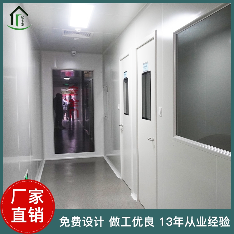 定制百万级洁净工程 无菌室无尘室 无尘车间净化工程