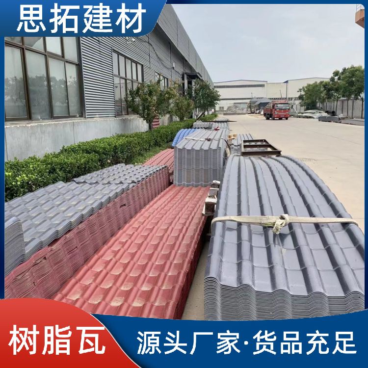 天然树脂瓦 古朴自然纹路流畅 梯形屋面合成瓦