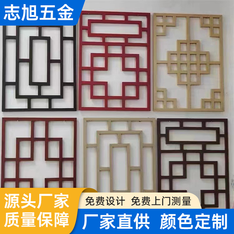中式别墅铝合金仿古窗花酒店会所装饰铝艺花窗氟碳喷涂铝花格