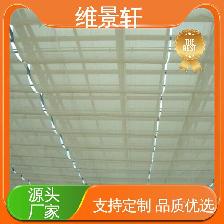 维景轩 折叠式天棚帘 采光顶遮阳帘 隔热降温 支持定制