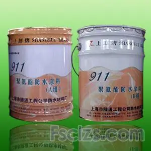 上隧防水