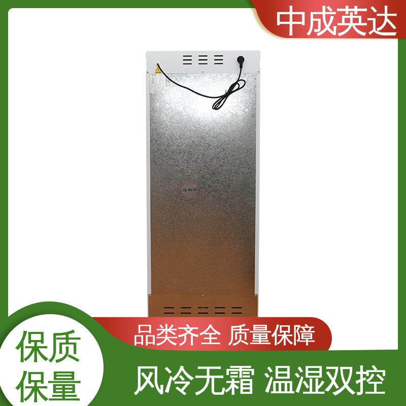 规格齐全 2-48度智能操控 高低温试验柜 恒温柜 厂家供应