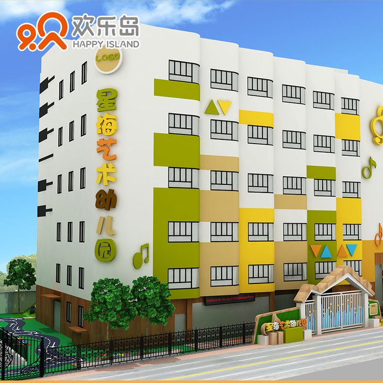 幼儿园装修公司早教设计公司 整园室内户外设备配置规划方案装潢