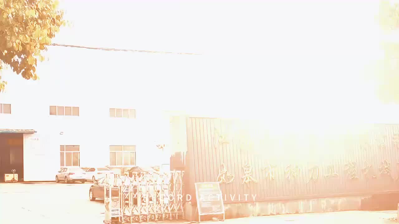 视频