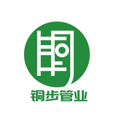 浙江铜步管业有限公司