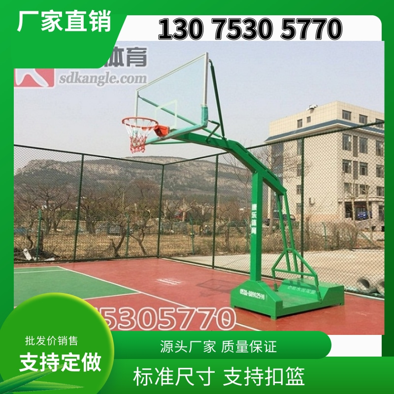 济 南篮球架厂家直 销 篮球 杆批发 球 版 章 丘 商 河 平 阴 齐 河球架厂家