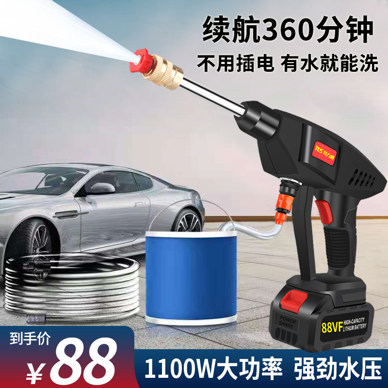 锂电池清洗机纯铜电机车载水桶自吸家用高压洗车配件便携伸缩水枪