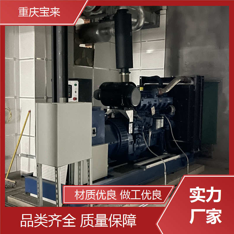 大型静音柴油发电机组 备用发电设备 性能稳定 宝来 一站式服务