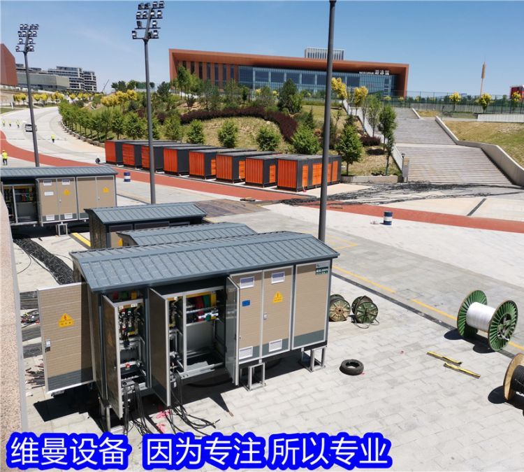 发电机出租 北 京 应急发电车 UPS电源车租赁 音乐节保电 10KV中压车