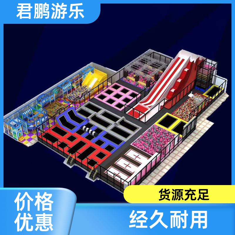 幼儿园蹦床主题乐园 网红健身设备弹跳床 加工定制 君鹏游乐