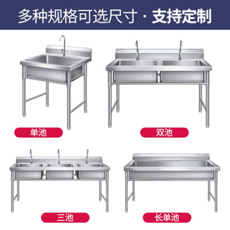 商用不锈钢水池饭店带支架水槽多种规格洗碗池双人洗手池定制