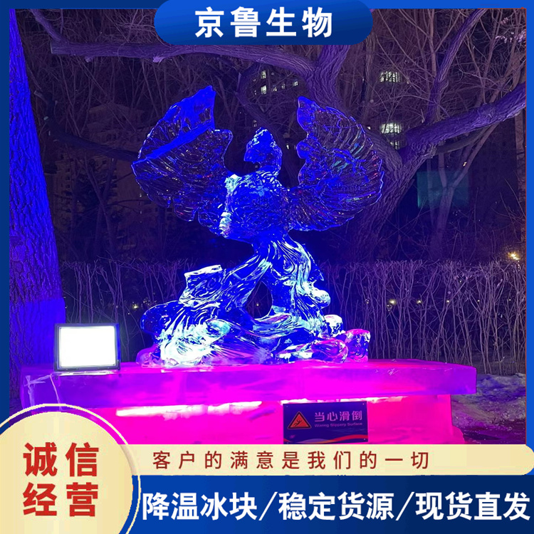 北 京西城区 长条冰砖 菜场大棚保鲜降温 同城批发
