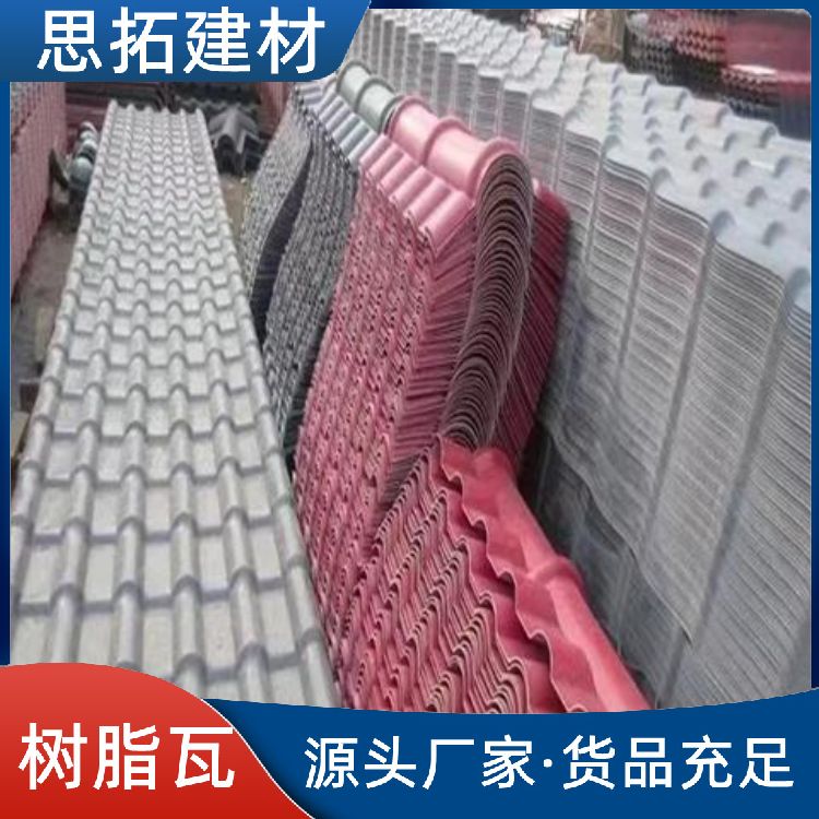 四层仿古树脂瓦 防火绝缘 一体长条瓦 耐腐蚀性好